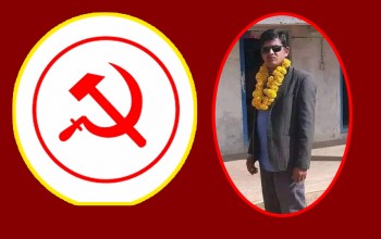 बैतडीको पाटन १ मा माओवादी केन्द्रका ठगुन्ना विजयी 